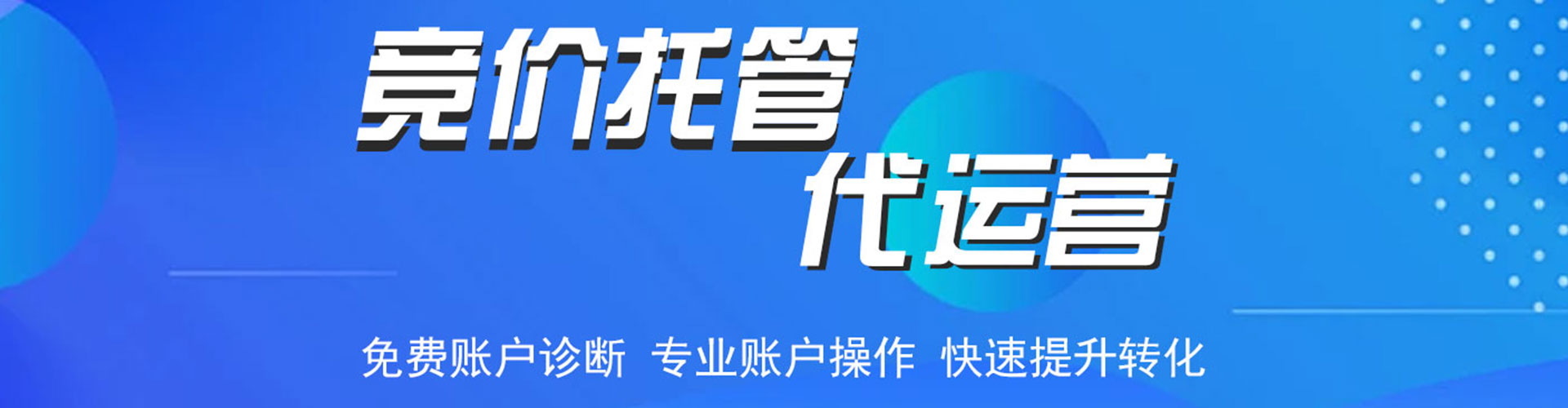 平乡微博信息流