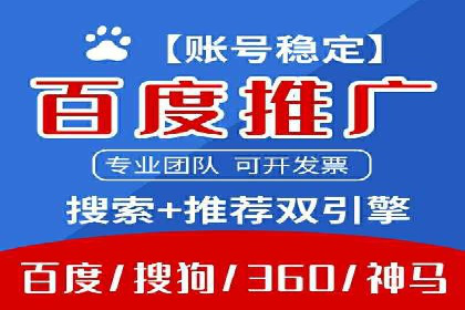 案例分享：网络推广开户如何突破瓶颈