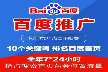 SEM投放实战：提升广告点击率